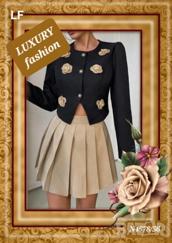 Дамски комплекти