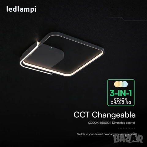 LED Плафониера 50W 485x485 3in1 Смяна На Цветовете, снимка 2 - Лампи за таван - 8539631