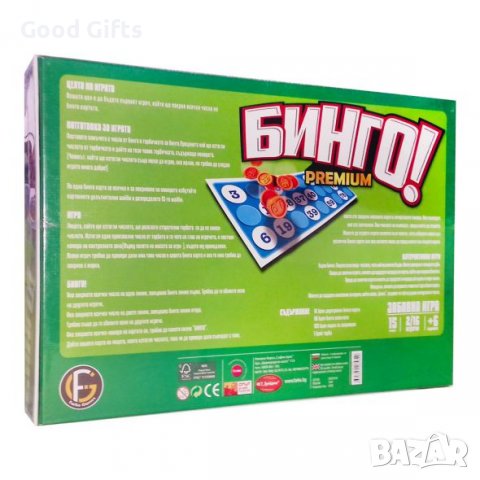 Игра KS Games Бинго Premium, снимка 2 - Образователни игри - 38271344