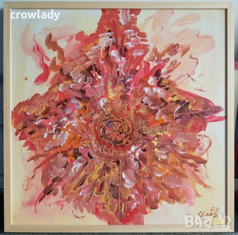 Светослав Славчев Слав Абстаркция маслени бои