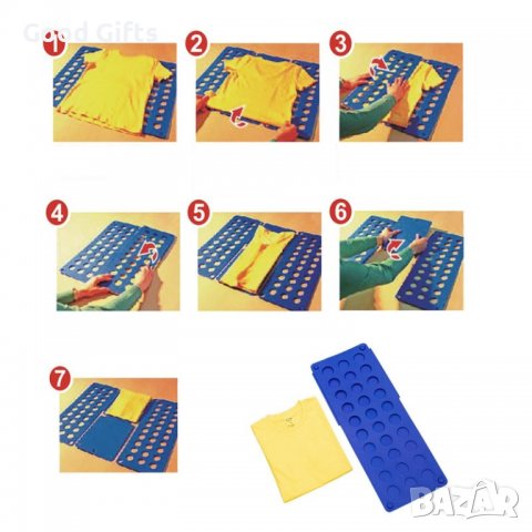 Универсален уред за сгъване на дрехи