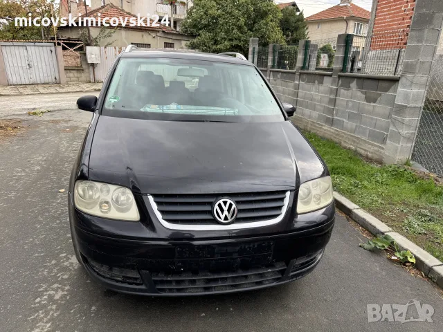 Vw Touran 1.9 tdi 105