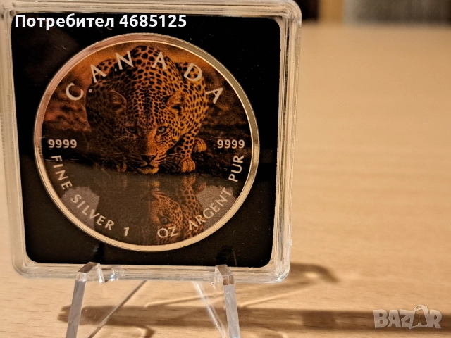 Рядка сребърна монета, 100 бр. за цял свят.