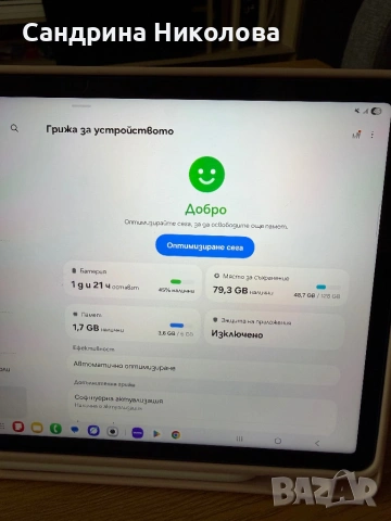 Таблет SAMSUNG S10 lite, снимка 4 - Samsung - 54074817