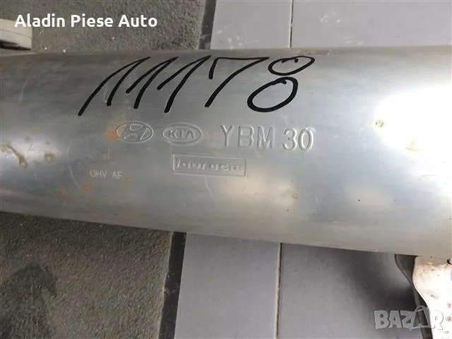 Kia Stonic задно гърне 2018 2019 2020 2021 2022 2023г, снимка 2 - Аксесоари и консумативи - 50356952