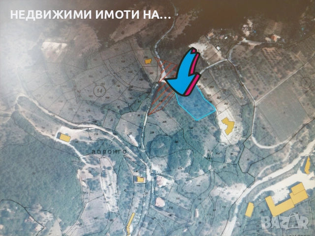 Вилен парцел 