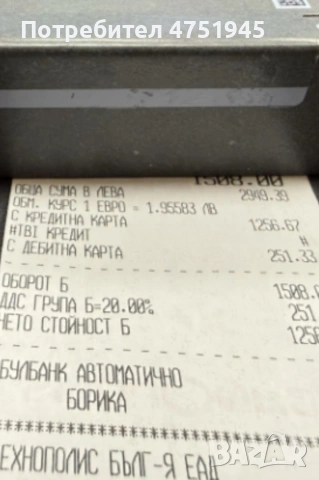 Samsumg S25 ultra 512гб, снимка 4 - Samsung - 54117469