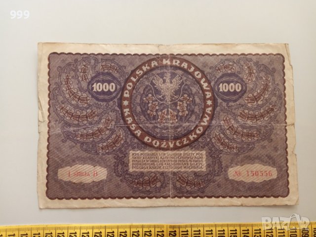 1000 марки 1919 Полша, снимка 2 - Нумизматика и бонистика - 37380474