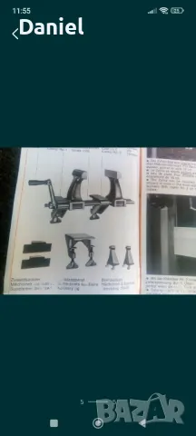 Алуминиево менгеме , снимка 5 - Менгемета - 50267036