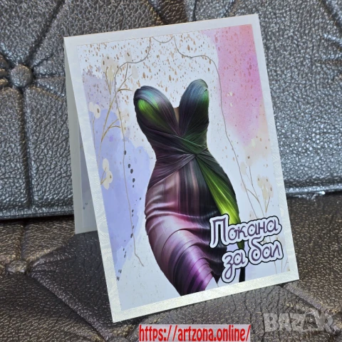 ⚜️ Покани за различни поводи от перлен картон, фотокартон, дизайнерски хартии по 1 лев, снимка 4 - Покани - 50835358