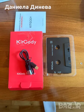 Касети, bluetooth и с жак 