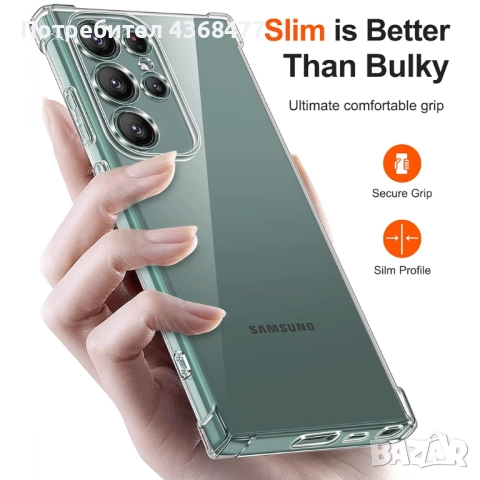 Калъф за Samsung Galaxy S25, S25 Ultra, S25 Plus, S25 Edge, снимка 14 - Калъфи, кейсове - 51147827