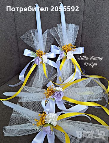 Украса за ритуални свещи - за кръщене или сватба