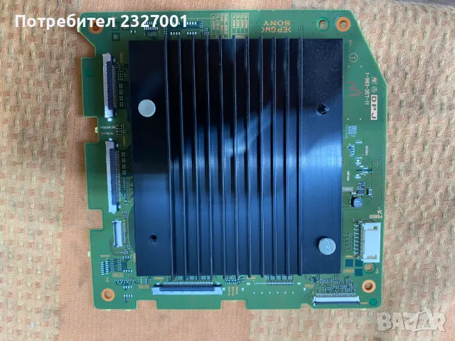 Board DPJ 1-983-357-11 