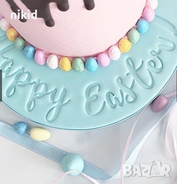 Латински латиница пластмасови букви печати за фондан торта ембосинг крафт декор  калиграфия, снимка 3 - Форми - 37332729