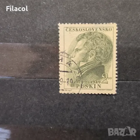Чехословакия Личности Пушкин 1949 г.
