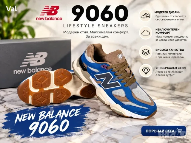 Маратонки New Balance , снимка 3 - Маратонки - 56487370