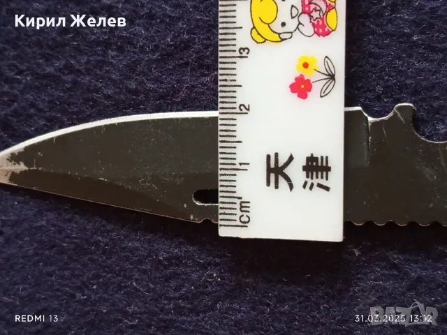 Острие на нож Columbia USA здраво остро за КОЛЕКЦИЯ ДЕКОРАЦИЯ 12030, снимка 4 - Ножове - 49708781