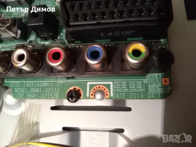 TV SAMSUNG-LT22D390EW/EN ! ЗА ЧАСТИ !, снимка 5 - Телевизори - 48452051