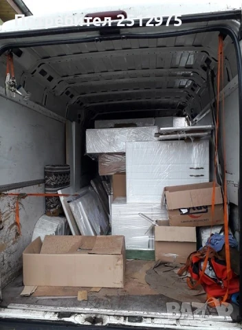 Транспортни услуги Хамалски услуги 