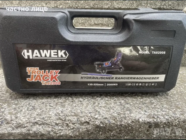 Крик Hawek 2000kg, снимка 3 - Други инструменти - 56433734
