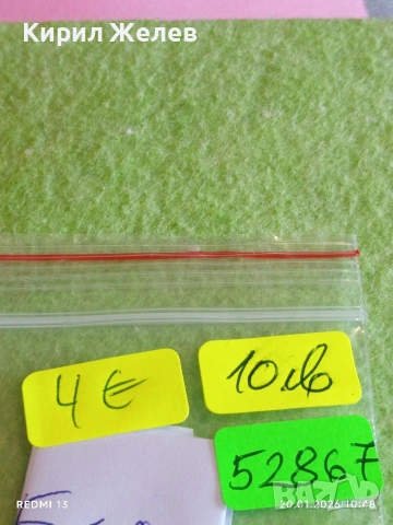 Стара значка сувенир Една Българка роза 🌹 символ за КОЛЕКЦИЯ 52867, снимка 7 - Колекции - 53160500