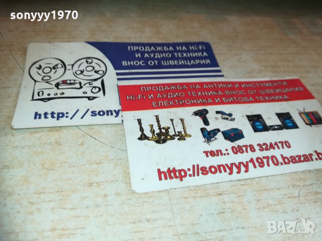 nad c 730 receiver-gold чинчове 1511200931, снимка 13 - Ресийвъри, усилватели, смесителни пултове - 30791762