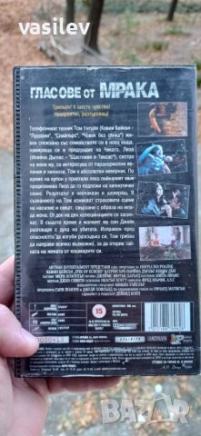Гласове от мрака / Stir of echoes 1999 видео касета, снимка 3 - Ужаси - 38560698