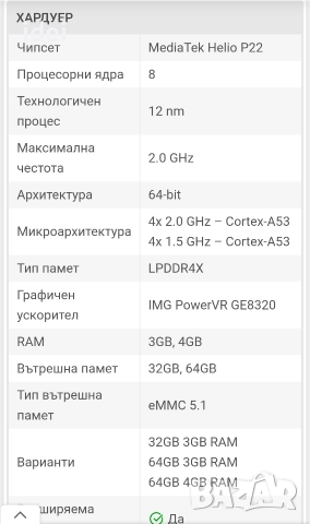 HUAWEI Y6p стъклен протектор и силиконов кейс, снимка 11 - Huawei - 52790935