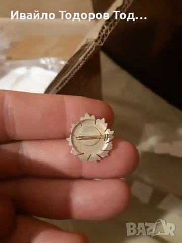 Рядка миниатюра на орден Народна Република България (1947 г) 2-ра степен , снимка 3 - Антикварни и старинни предмети - 51360533