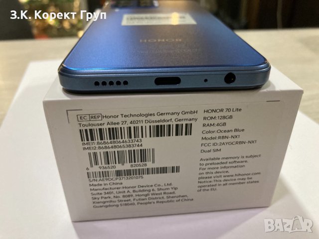  Honor 70 Lite 5G 128GB 4GB RAM Dual, снимка 9 - Huawei - 42094818