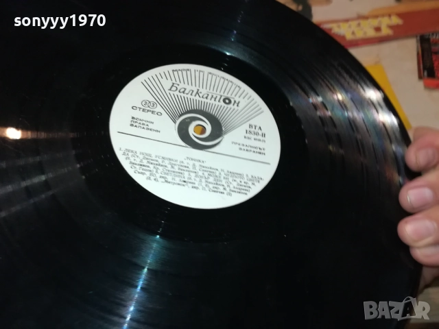 МИМИ И СТАРТ-ОБЛОЖКА И ТОНИКА-ПЛОЧА 0210251241, снимка 18 - Грамофонни плочи - 51918613