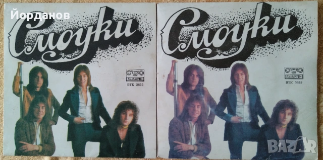 СМОУКУ - ВТК 3655