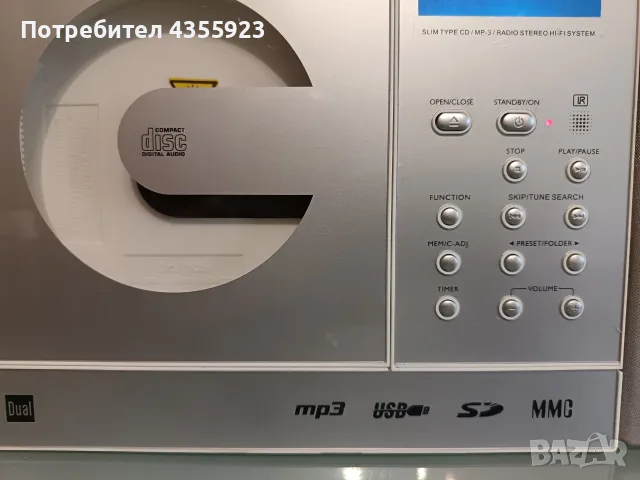 Компакт диск и радио DUAL, снимка 3 - Радиокасетофони, транзистори - 55957853