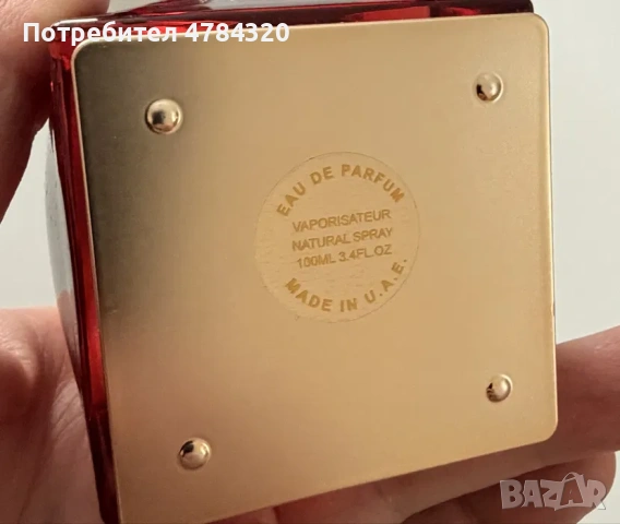 Khadlaj Lé Prestige Bold EDP 100 мл – дамски, снимка 5 - Дамски парфюми - 54058325