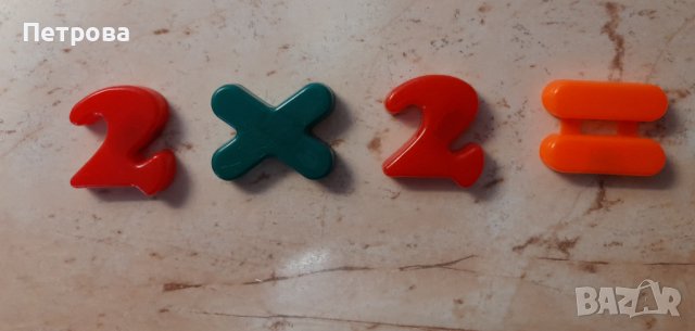 Магнитни букви и цифри в отлично състояние , снимка 9 - Образователни игри - 40667039