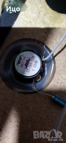 Audion Box Rubin 250/3 тонколони., снимка 12 - Тонколони - 50910658