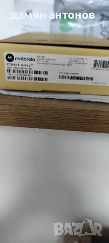 Motorola G05, снимка 4 - Motorola - 51408992