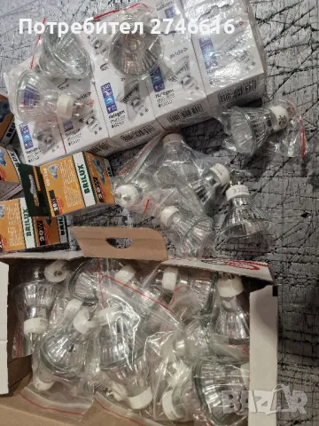 Халогенни лампи лунички 220v 20w.35w, снимка 3 - Полилеи - 48169491