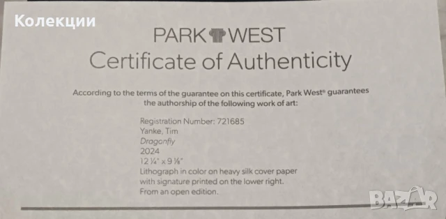 Картина на известен художник Тим Янке , снимка 2 - Картини - 51147133