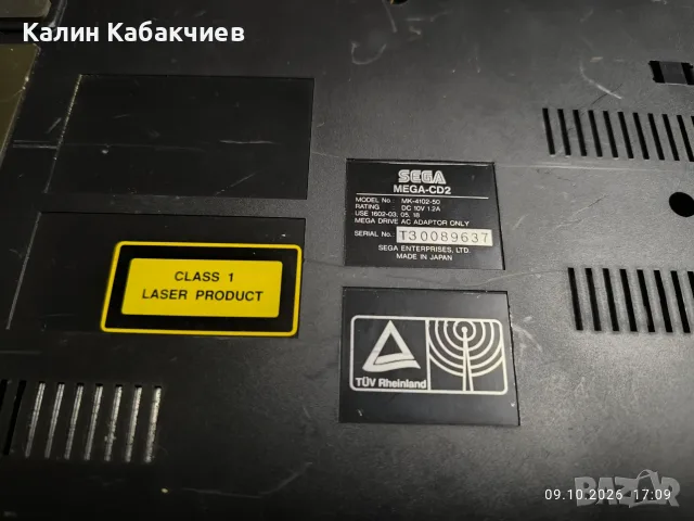 SEGA Mega CD Add-on, снимка 4 - Аксесоари - 56434064
