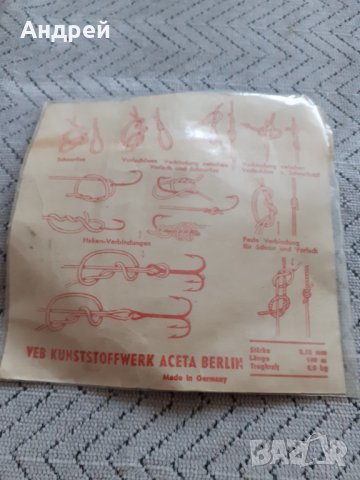 Стара рибарска корда Galano, снимка 3 - Други ценни предмети - 29656855