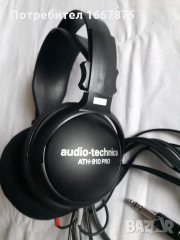 Audiotechnica ATH 910 PRO, снимка 4 - Слушалки и портативни колонки - 31134990