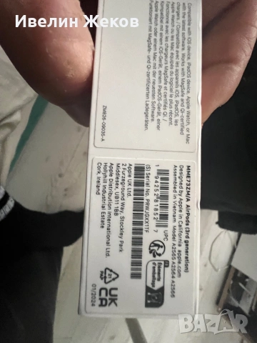 Apple Airpods 3 , снимка 3 - Bluetooth слушалки - 53960196