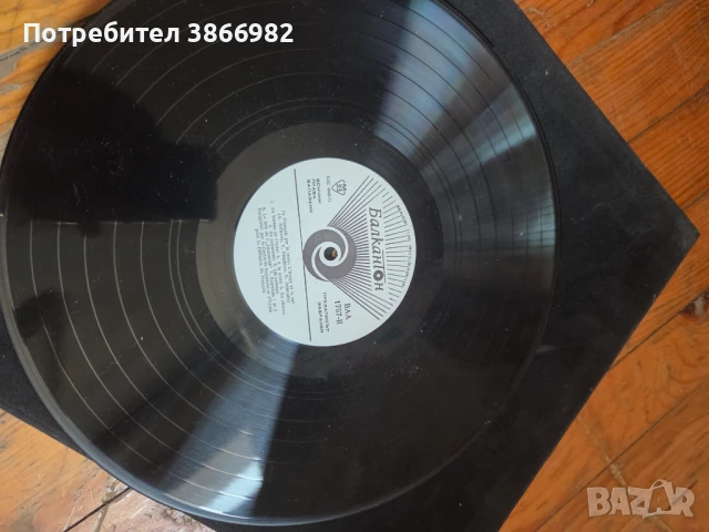 (Balkan Ton) 5 Стари Френски Грамофонни Плочи В Седефена Кутия, снимка 7 - Грамофонни плочи - 51136878