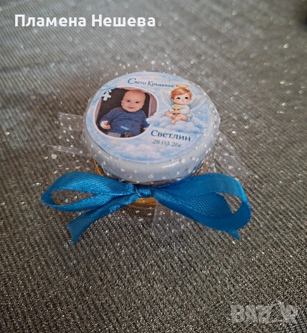 Подаръци за кръщене, бурканче с мед!
