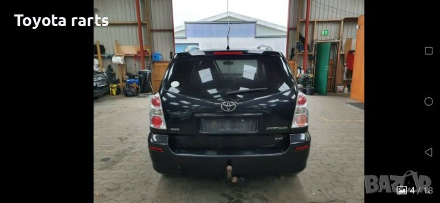 На части !!! Корола Версо 1.6, снимка 4 - Автомобили и джипове - 39343563