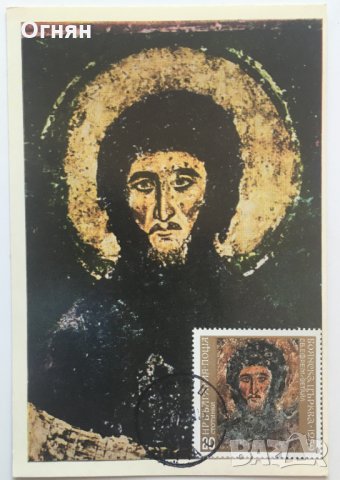 Картички максимум, снимка 5 - Филателия - 29285879