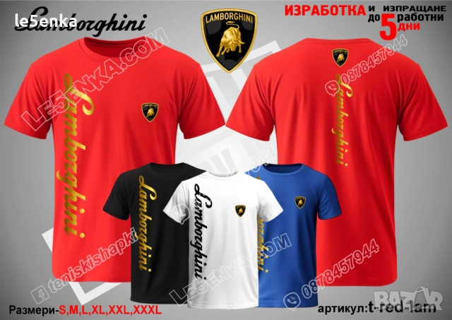 LAMBORGHINI тениска и шапка, снимка 11 - Тениски - 37618209