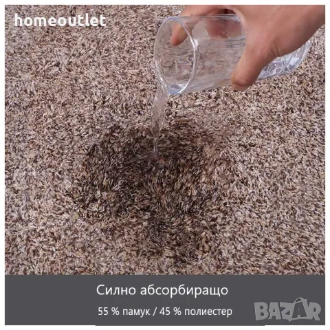 Килимче / изтривалка 60 х 90см BEAU JARDIN X0010ULZ5V, снимка 2 - Други - 47546384